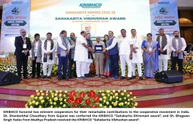 KRIBHCO’s 46th AGM held at New Delhi