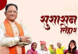 Chhattisgarh’s sushasan push: Where governance meets the last mile