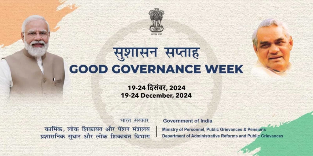 Nationwide campaign for grievance redressal and service delivery underway as part of Sushasan Saptah 2024 Nationwide campaign for grievance redressal and service delivery underway as part of Sushasan Saptah 2024