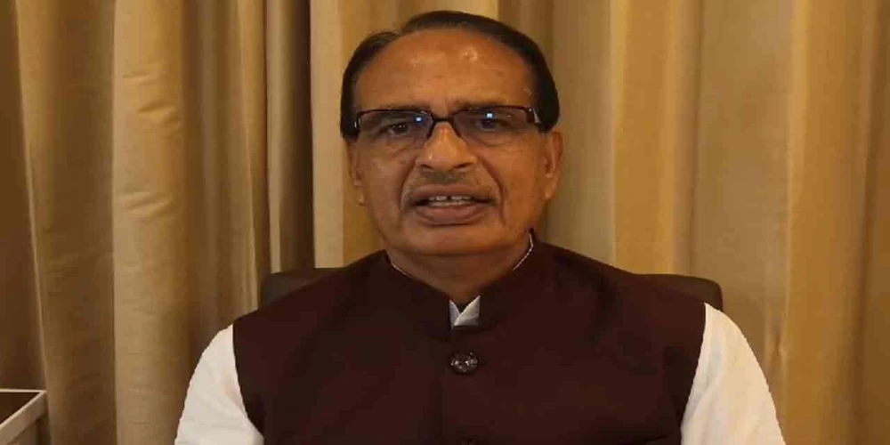 Shivraj Singh Chouhan inaugurates the International Workshop on Use of Modern Technology in survey-resurvey of urban land records Shivraj Singh Chouhan inaugurates the International Workshop on Use of Modern Technology in survey-resurvey of urban land records