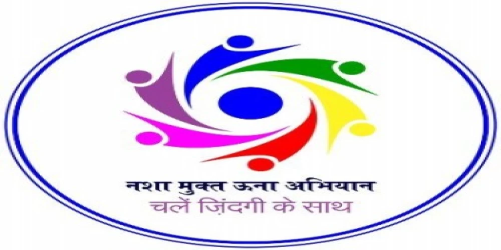 Nasha Mukt Una ~ An initiative to empower youth by combating drug addiction Nasha Mukt Una ~ An initiative to empower youth by combating drug addiction