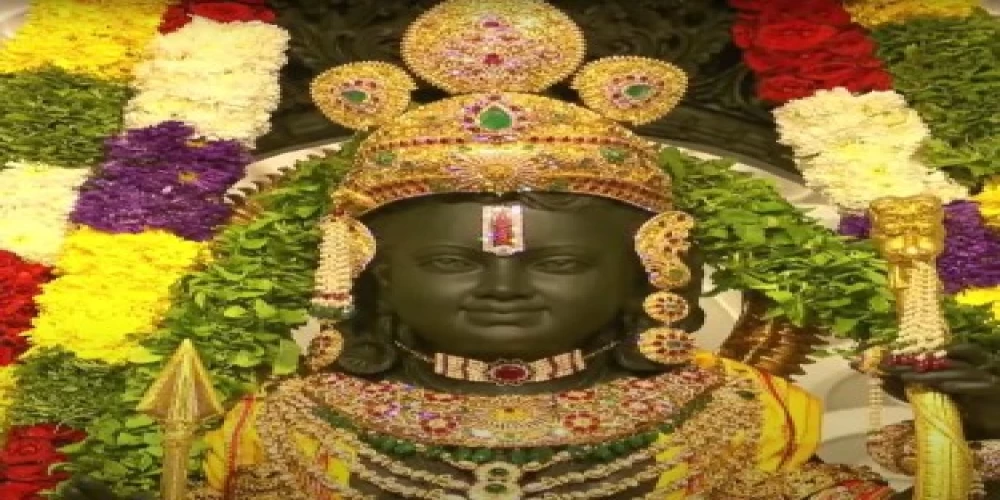 अयोध्या में श्री राम लला की प्राण-प्रतिष्ठा पर प्रधानमंत्री के संबोधन का पाठ अयोध्या में श्री राम लला की प्राण-प्रतिष्ठा पर प्रधानमंत्री के संबोधन का पाठ