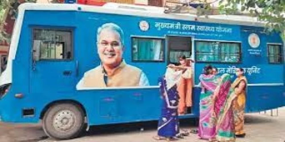 World Health Day: Mobile Medical Units make urban slum dwellers smile in Chhattisgarh World Health Day: Mobile Medical Units make urban slum dwellers smile in Chhattisgarh