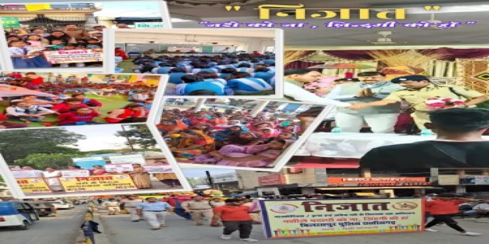 Bilaspur Police’s Nijat Abhiyan bringing about quiet yet substantive transformation Bilaspur Police’s Nijat Abhiyan bringing about quiet yet substantive transformation