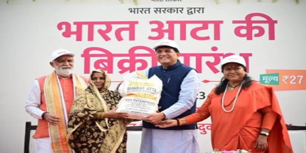 Centre launches sale of ‘Bharat’ Atta at an MRP of ₹ 27.50/Kg Centre launches sale of ‘Bharat’ Atta at an MRP of ₹ 27.50/Kg