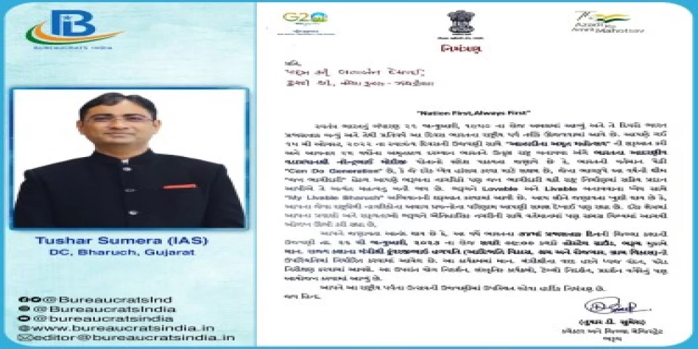 In a first, Bharuch to make R-Day celebrations 'inclusive,' DC Tushar Sumera sends out personalized invites to 2500 individuals In a first, Bharuch to make R-Day celebrations 'inclusive,' DC Tushar Sumera sends out personalized invites to 2500 individuals