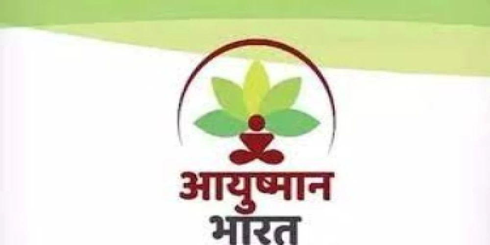 Ayushman Bharat achieves yet another milestone Ayushman Bharat achieves yet another milestone