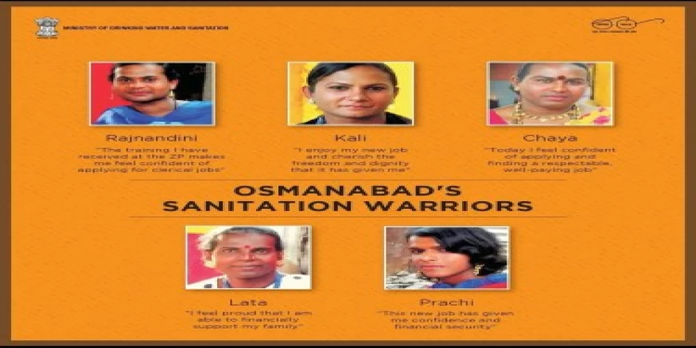 Osmanabad Sanitation Warriors | National Panchayati Raj Day Exclusive Osmanabad Sanitation Warriors | National Panchayati Raj Day Exclusive