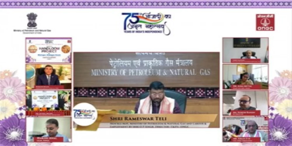 Rameswar Teli launches 3rd ONGC handicraft project under Azadi Ka Amrit Mahotsav Rameswar Teli launches 3rd ONGC handicraft project under Azadi Ka Amrit Mahotsav
