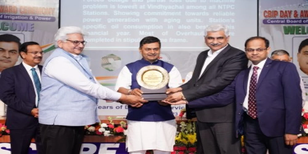 NTPC gets CBIP Award-2022 for outstanding contribution in power generation NTPC gets CBIP Award-2022 for outstanding contribution in power generation