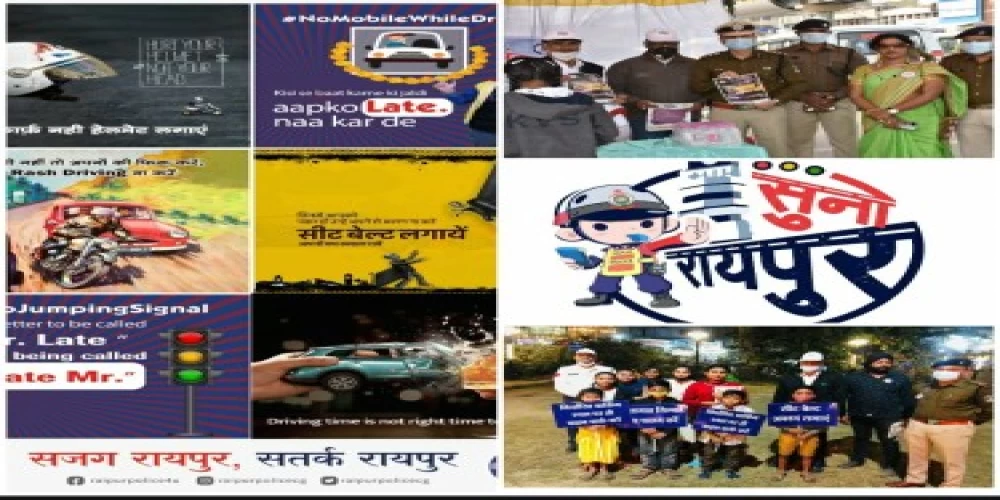 Over a lakh people take road safety as their New Year resolution thanks to ‘Suno Raipur’ campaign Over a lakh people take road safety as their New Year resolution thanks to ‘Suno Raipur’ campaign