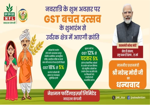 NFL commends landmark GST reforms, calls it a major boost for fertilizer sector