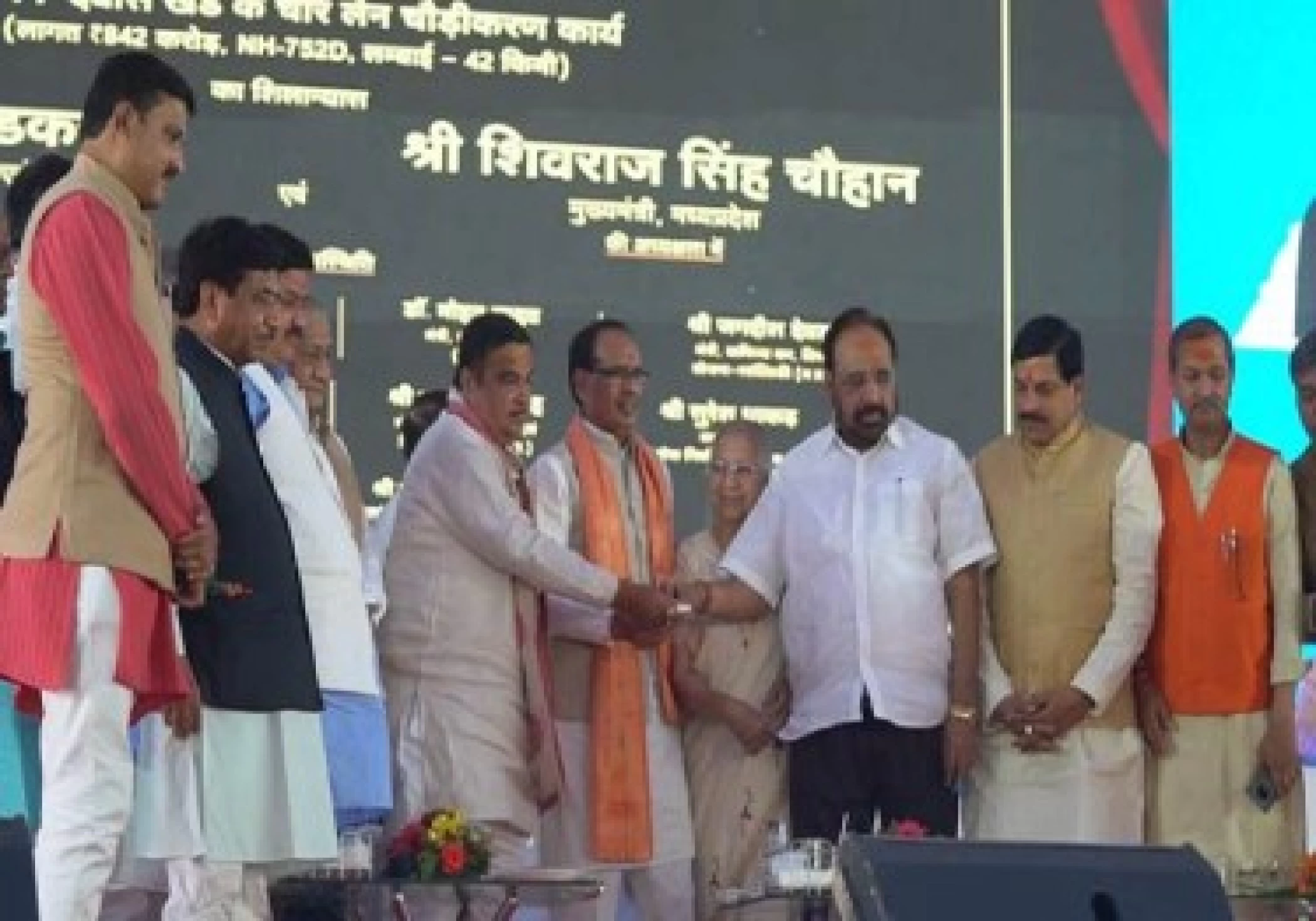 Rs 5722 cr National Highways projects get rolling in MP