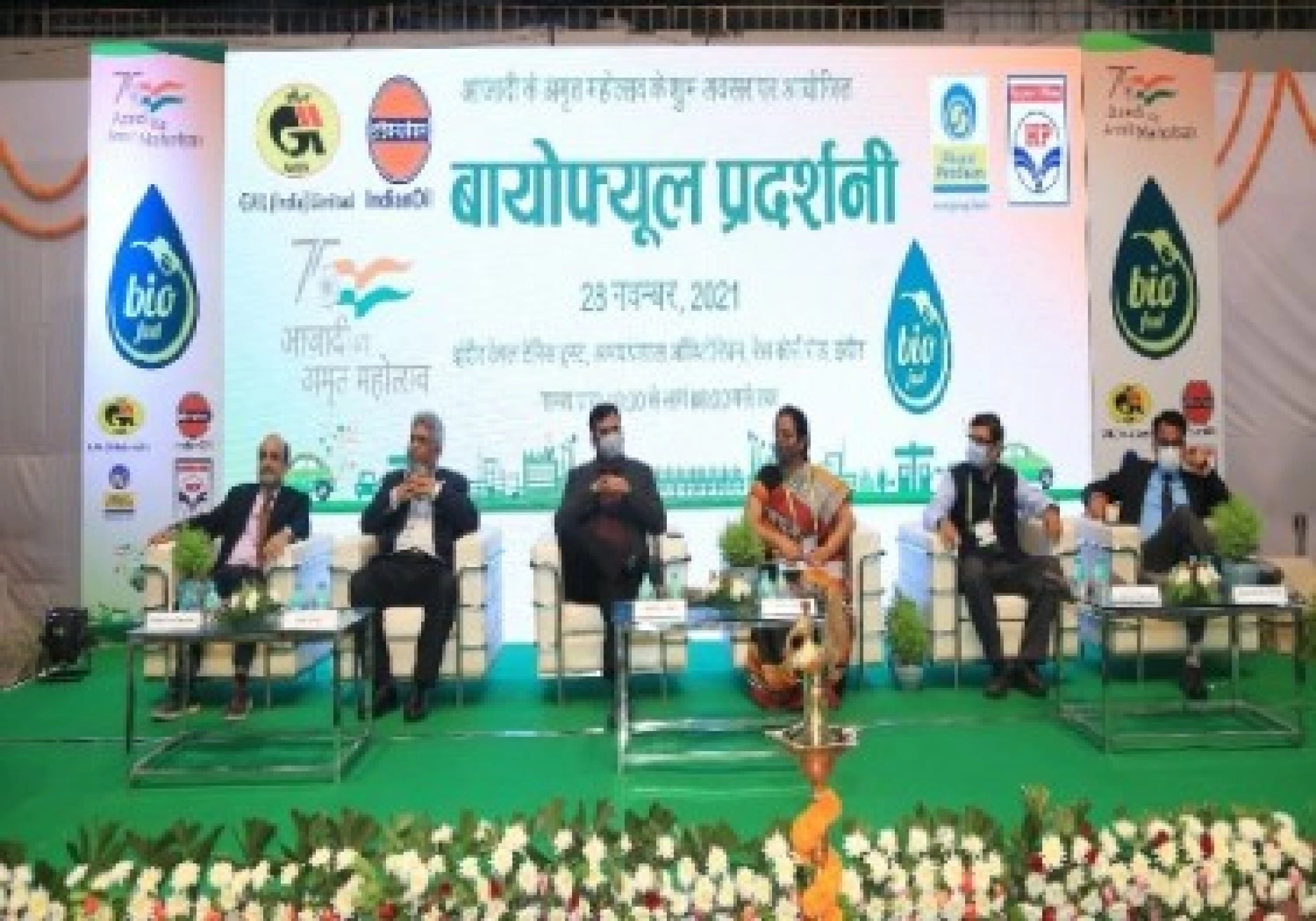 GAIL India spreads awareness about biofuels through exhibition