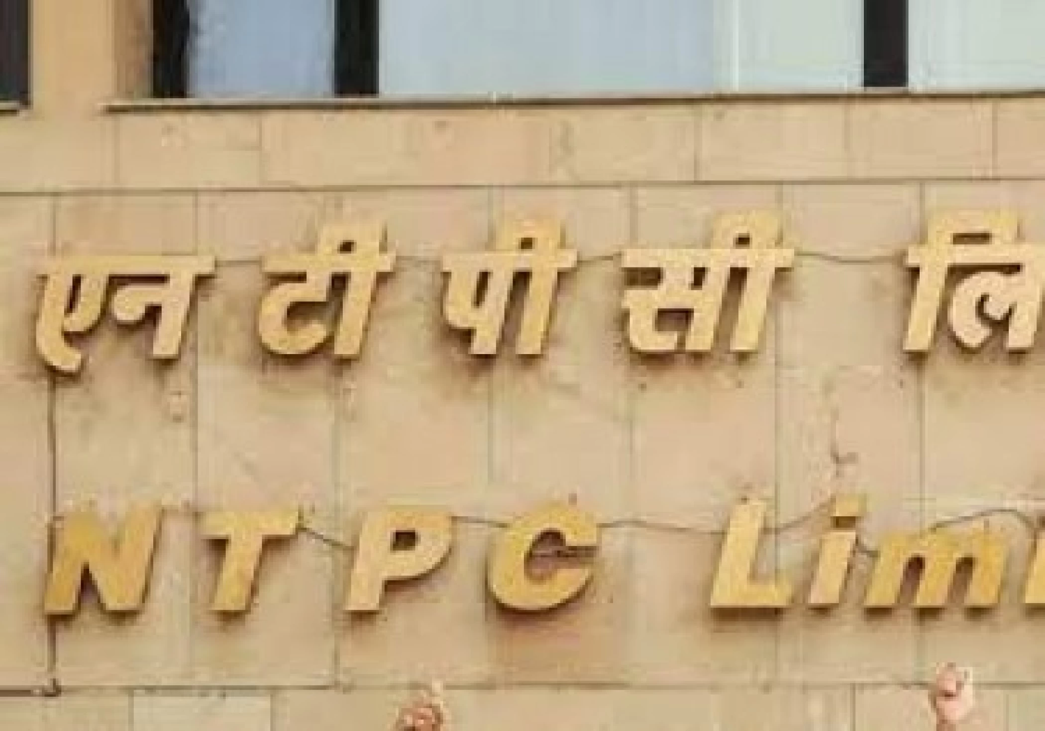 Cabinet approves exemption to NTPC, also gives nod to NGEL investing in NREL