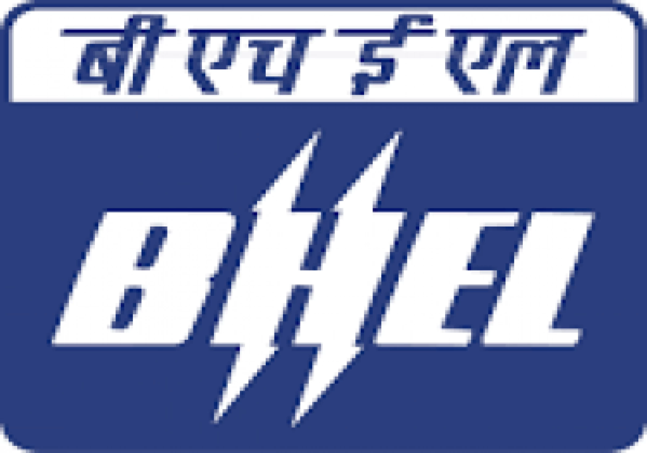 BHEL C commits to Atmanirbhar Bharat