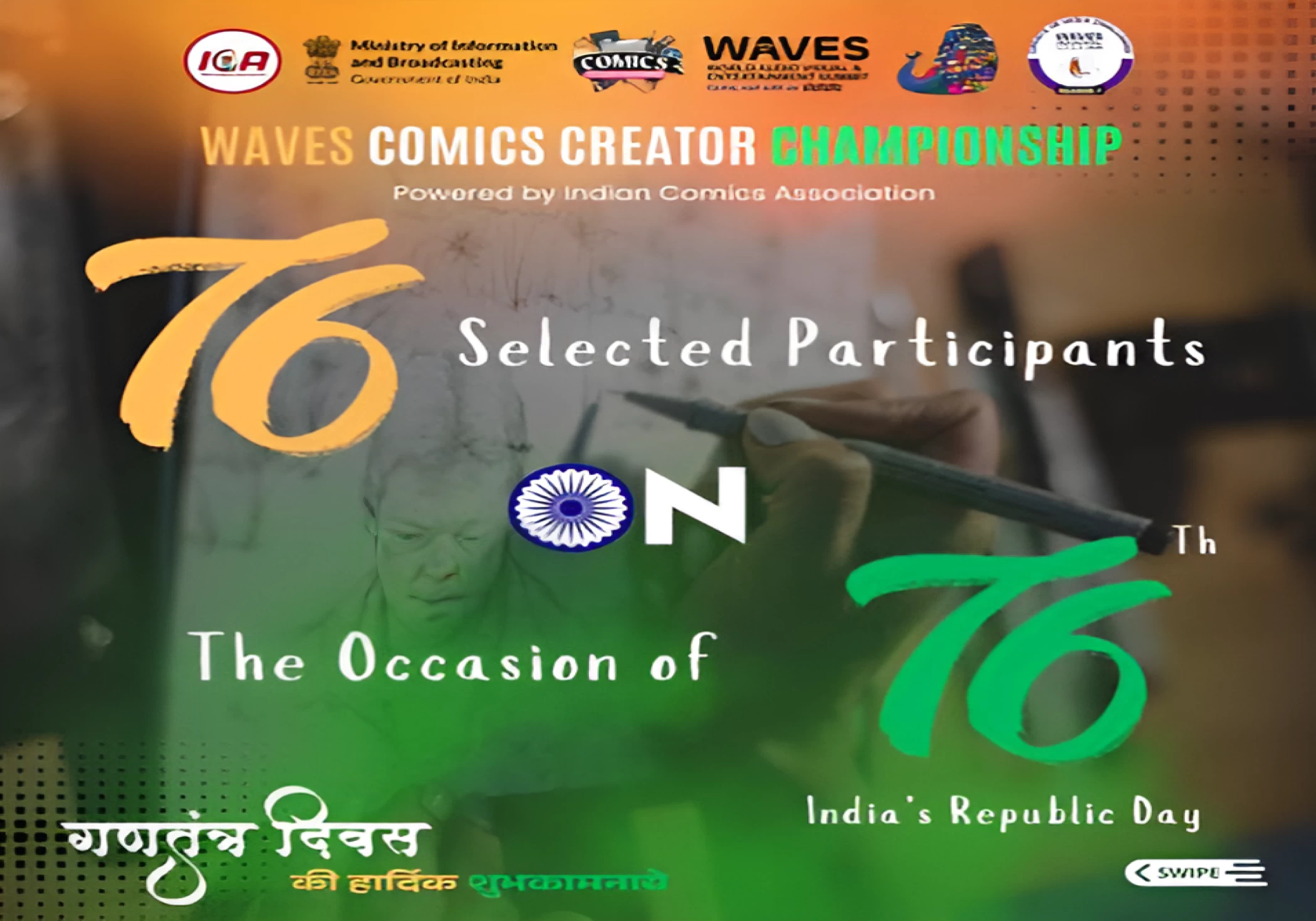 76 on 76: Celebrating India's creative diversity with WAVES Comics Creator Championship