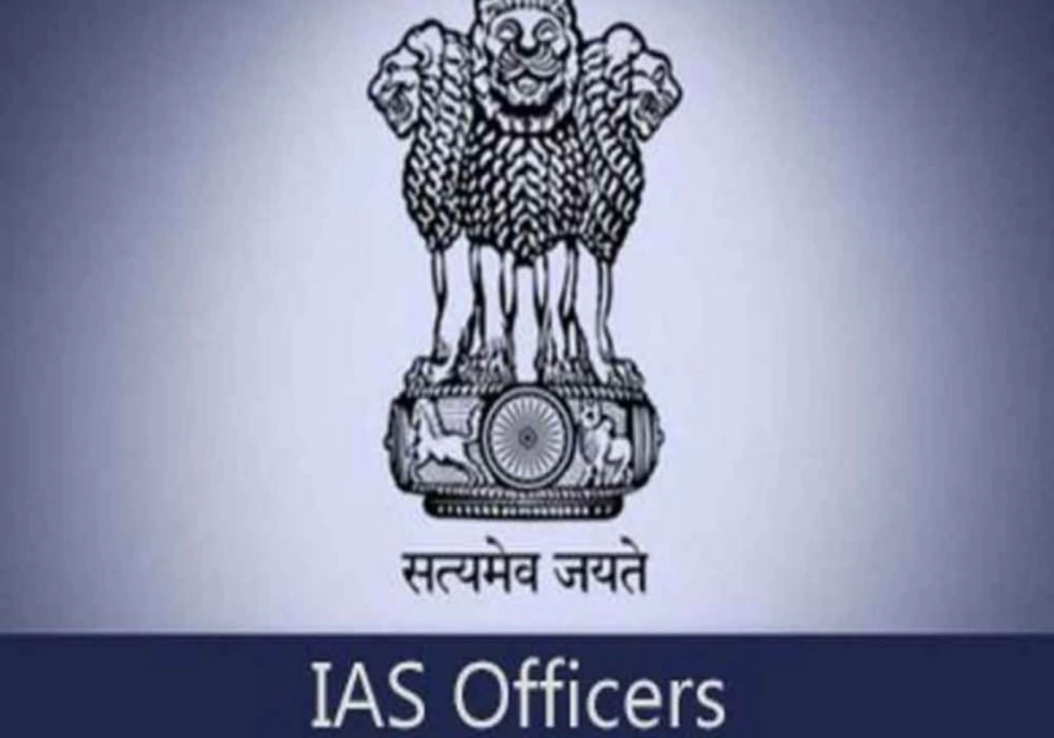 Gujarat govt transfers 10 IAS officers including 3 district collectors