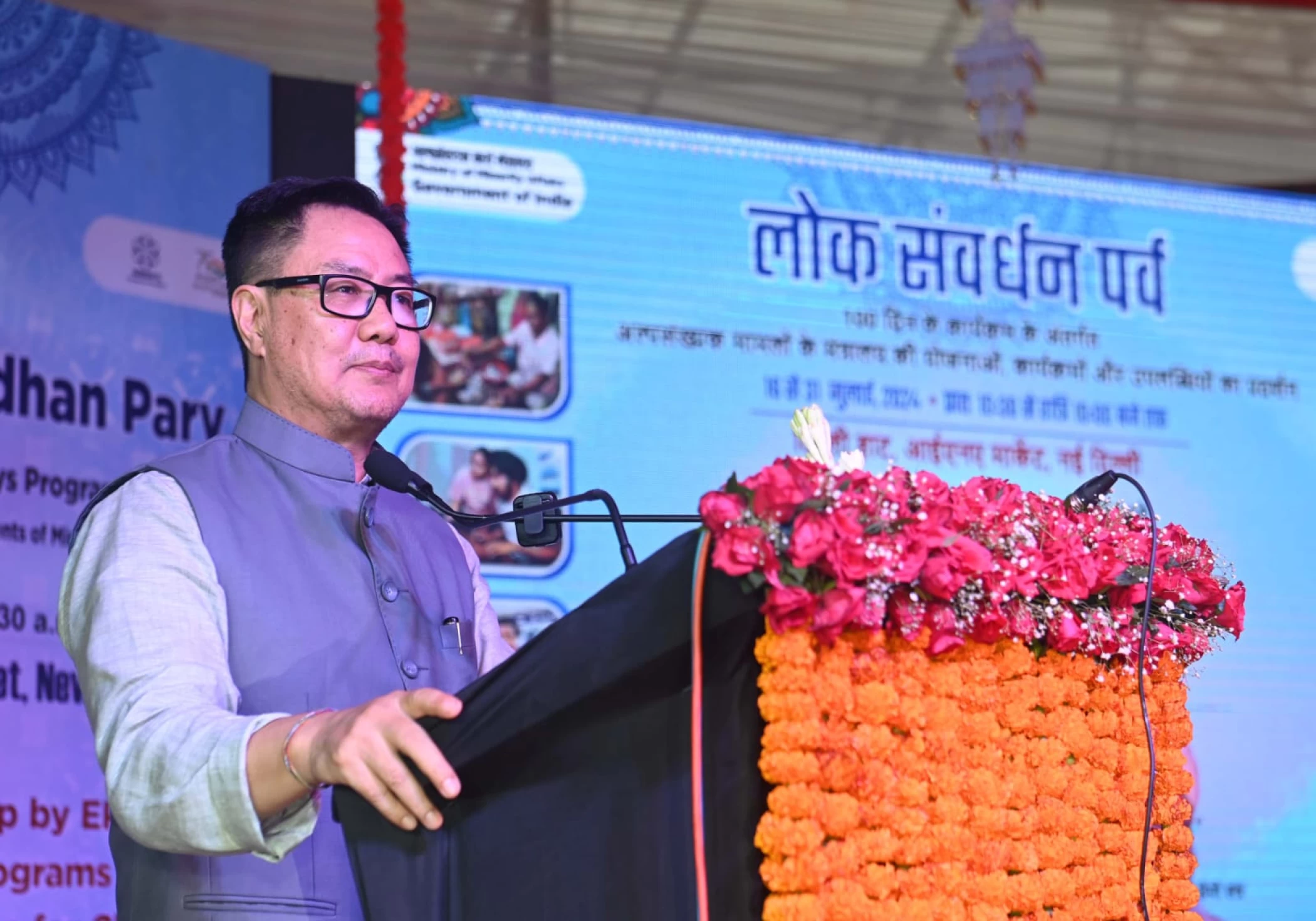 Kiren Rijiju inaugurates ‘Lok Samvardhan Parv’ at Delhi Haat in New Delhi