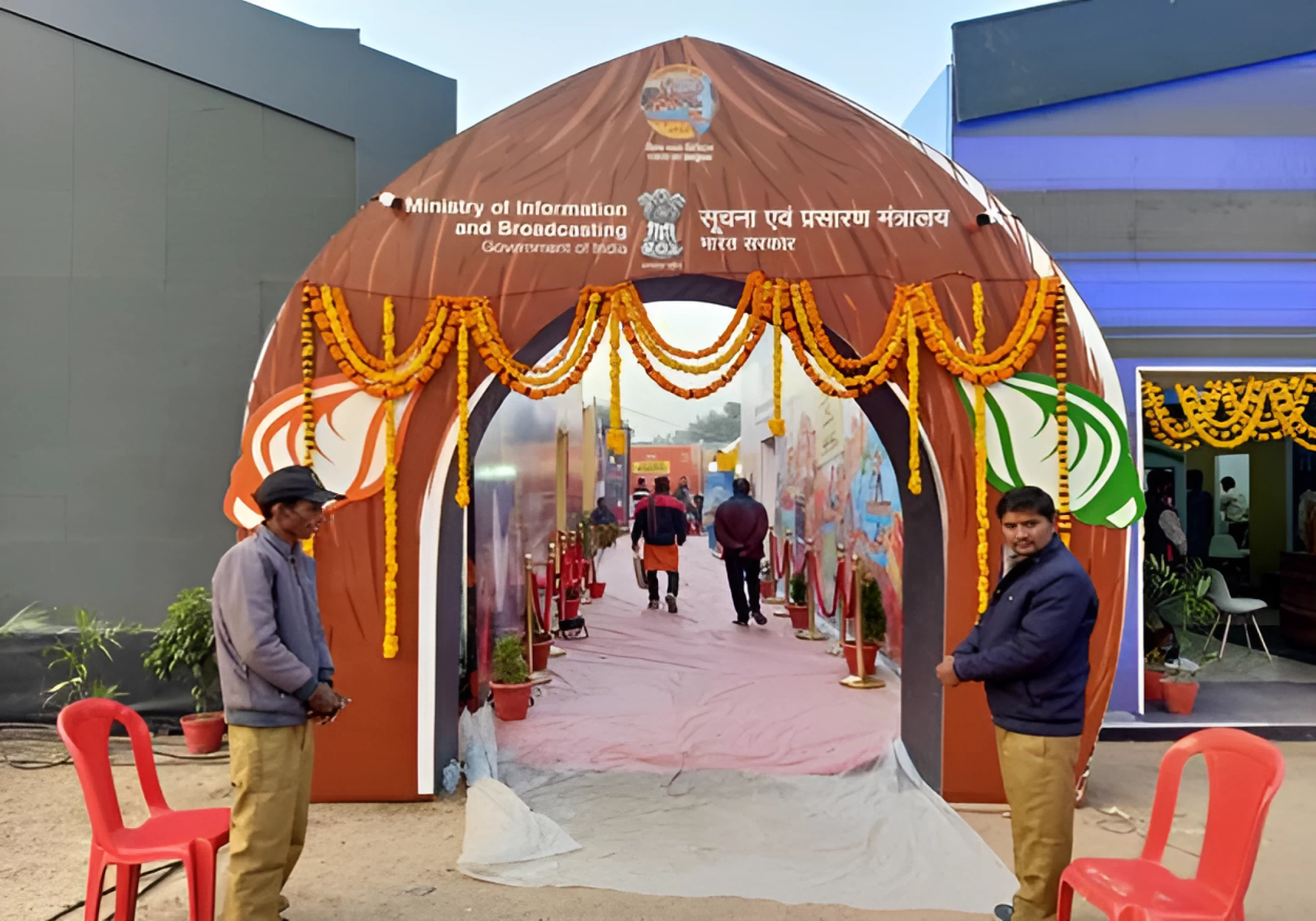 Digital Exhibition by Ministry of I&B inaugurated at Mahakumbh today