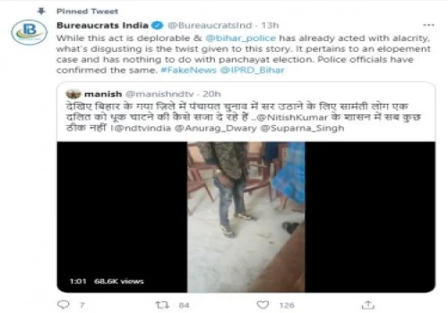 BI exposes fake narrative about a video from Gaya, Bihar