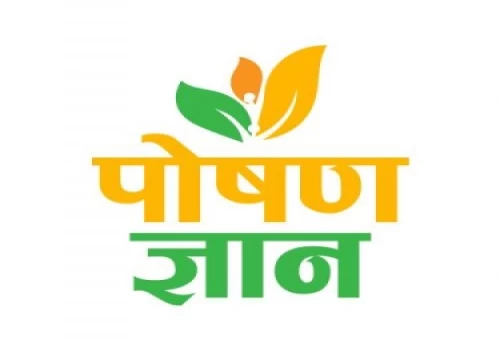 Poshan Gyan, a digital repository on nutrition information