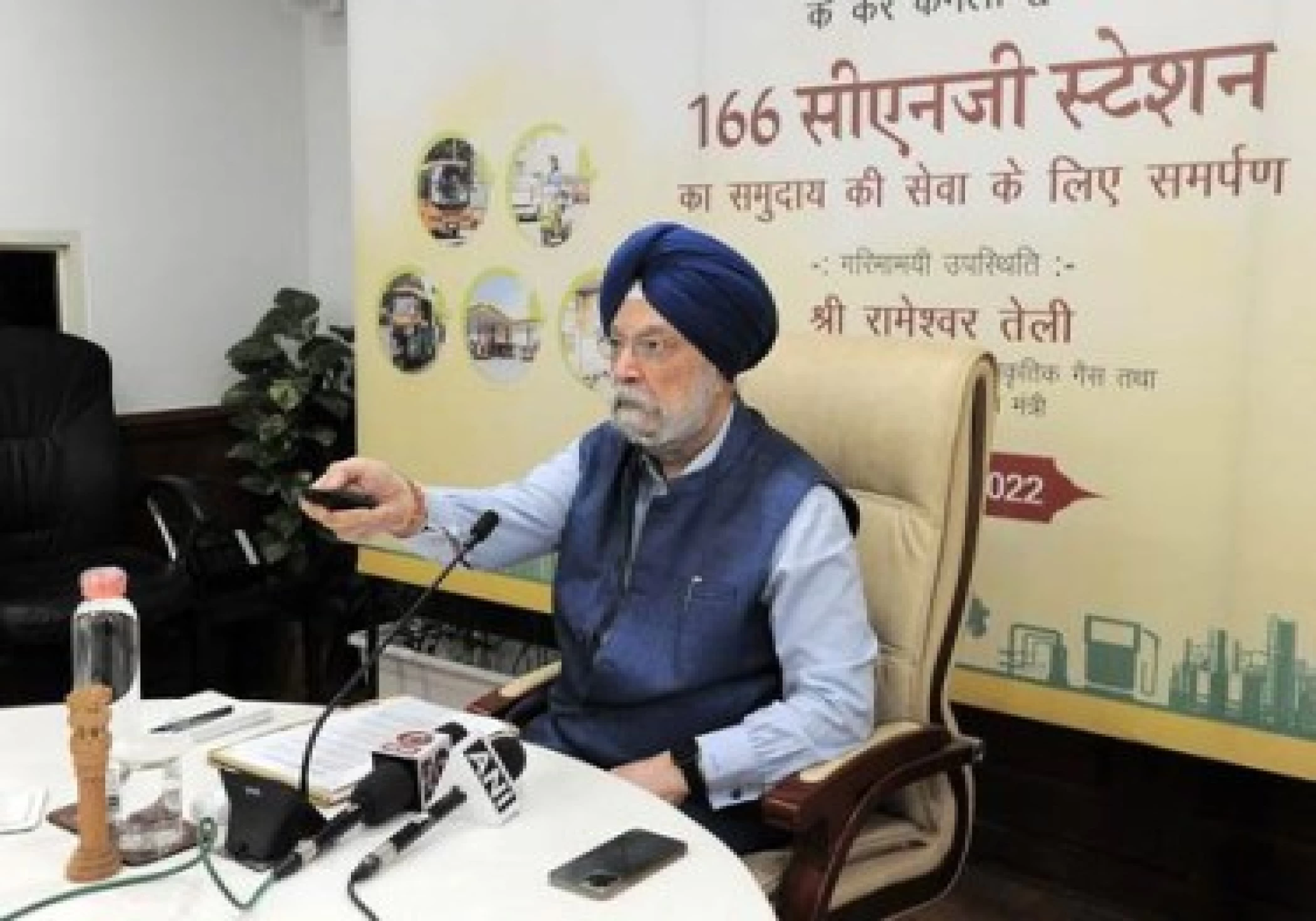 Union Minister Hardeep Puri dedicates 166 CNG stations across 14 States